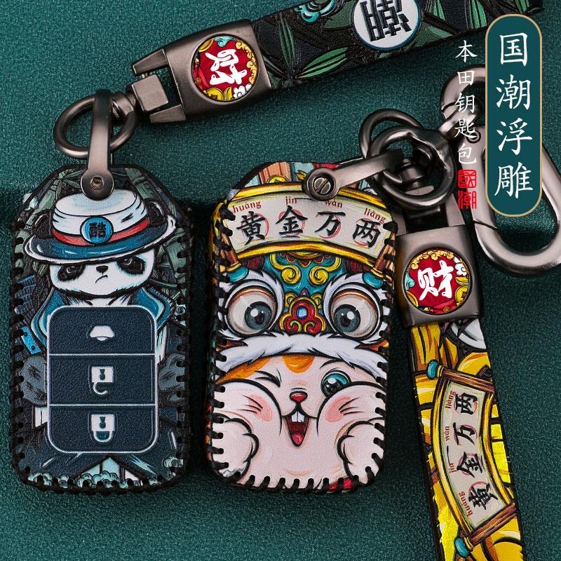 Leather smart key box cover auto parts protector Honda's 10th Civic Accord XRV 2021 CRV Crider Jade 3 button holder key ring fashion key ring holder soft shell key bag