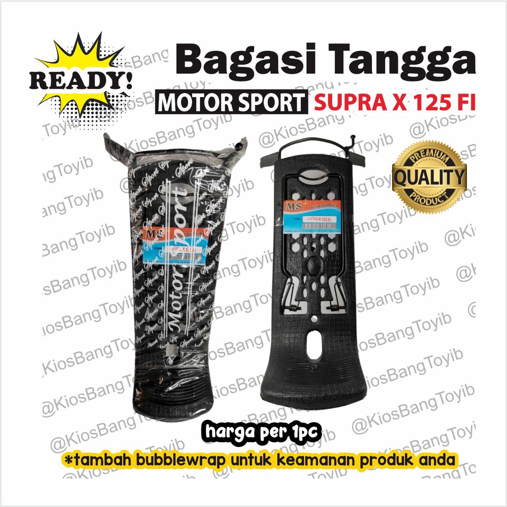 Rak Keranjang Bagasi Jepitan Tengah Honda SUPRA X125 FI (MTS)