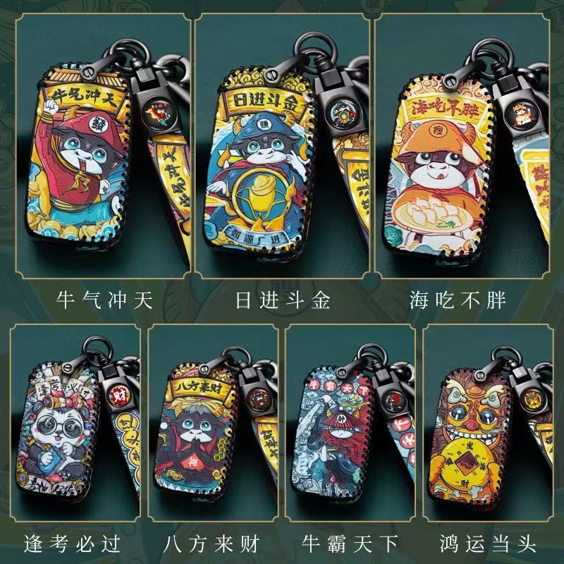 MG6 key case mg ZS hsezs car key pack MG5 MG HS EZS EV high grade protective case car key bag car key cover