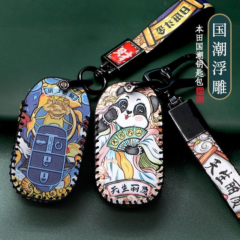 Terlaku Untuk Kasus Kunci Civic CRV Generasi 11 Honda CRV BIZHIGUAN DOW key case China-Chic Year of the Tiger