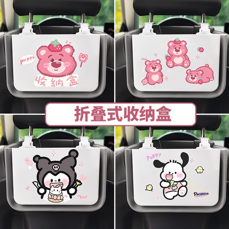 Kotak Penyimpanan Lucu Kursi Mobil