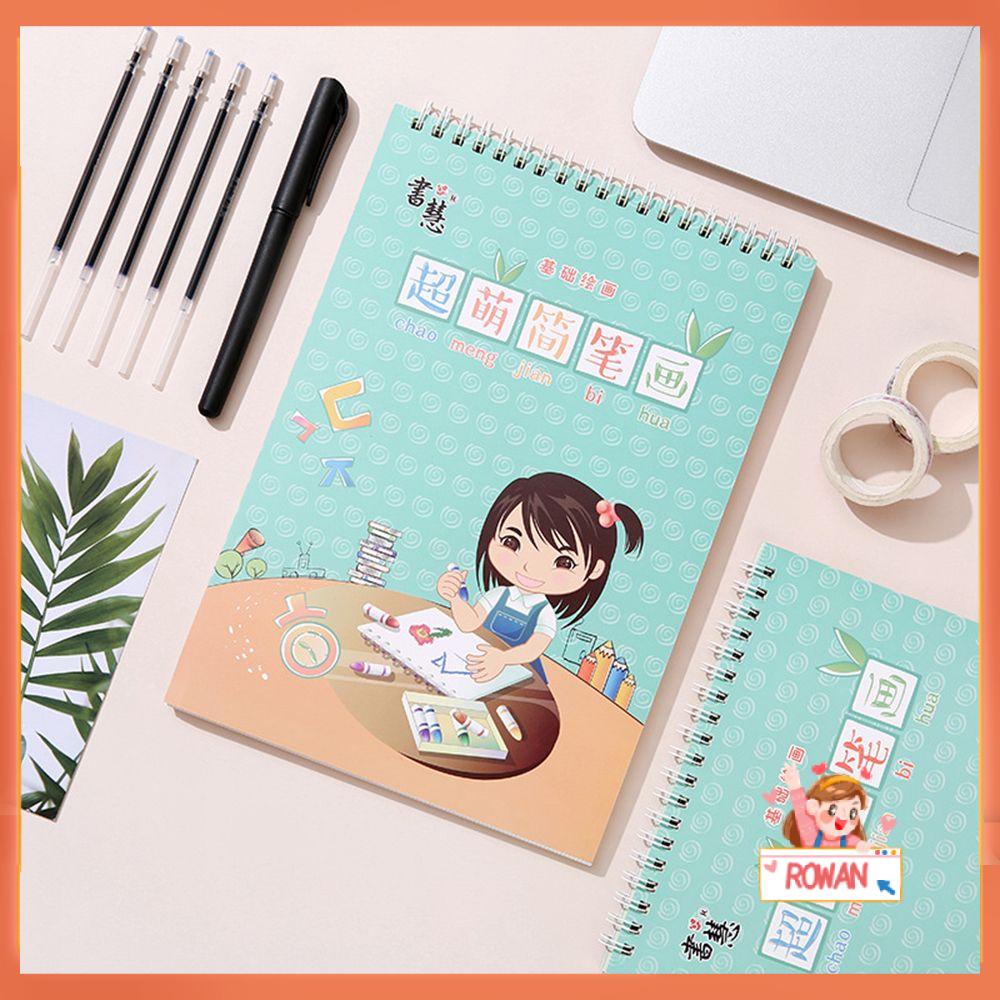 R-flower Drawing Practice Book Reusable Early Learning Air Erasable Pen Animal Human Vehicle