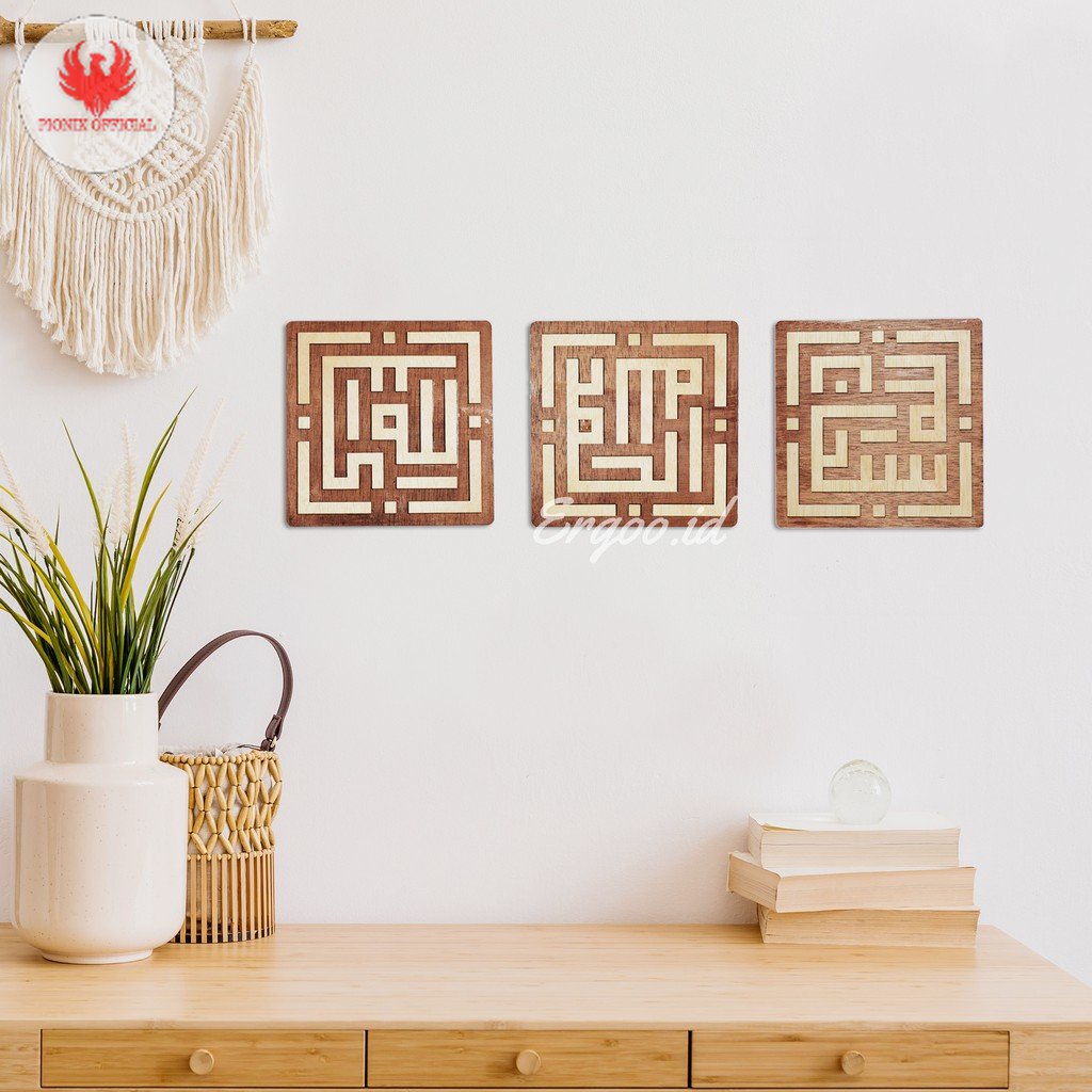 Kaligrafi Kufi Kayu Timbul Kalimat Thayyibah