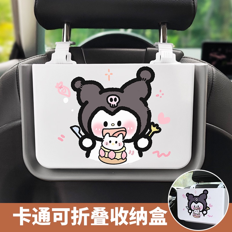 Kotak Penyimpanan Lucu Kursi Mobil
