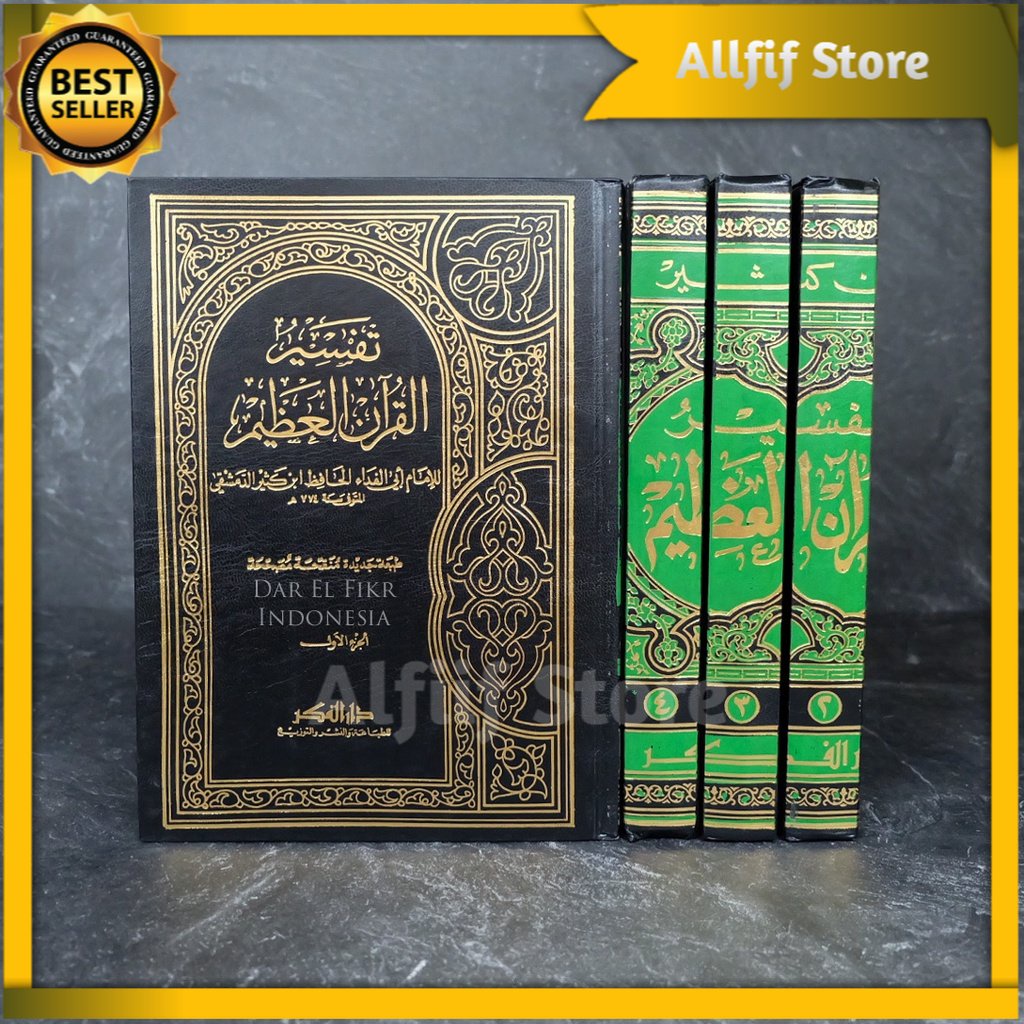 Tafsir Ibnu Katsir Darul Fikr