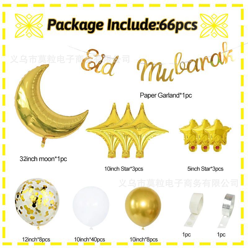 Eid Mubarak Moon Star Balloon Chain Package Arch Birthday Garland Banner Party Backdrop Decoration   Eid Mubarak Moon Star Balloon Set