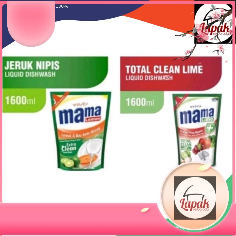 mama lemon / mama lime 1600ml