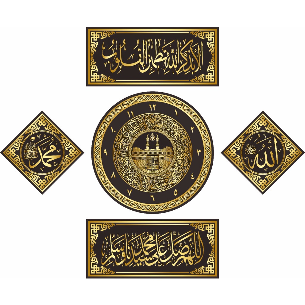 jam dinding aesthetic / jam set kaligrafi 5in1