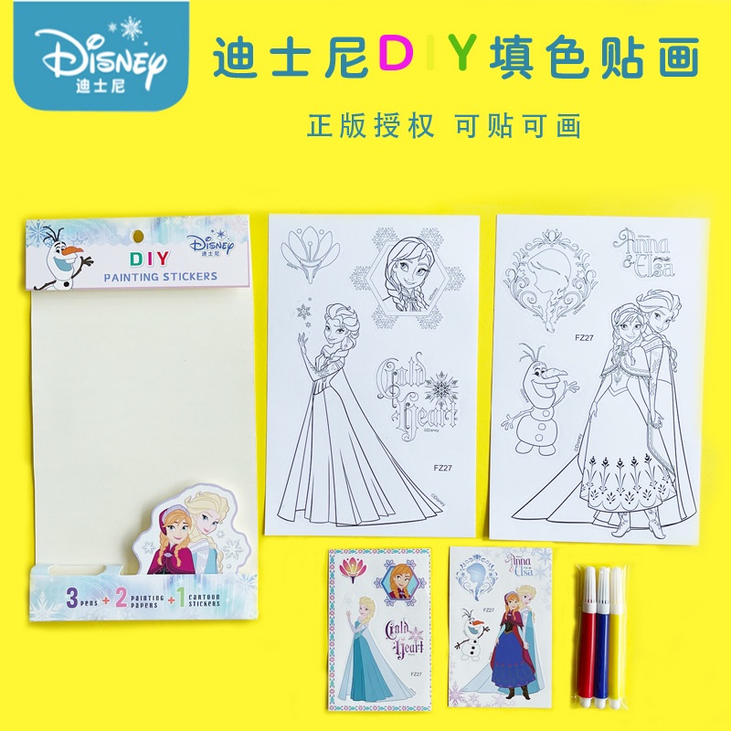 GrosirMart Stiker Mewarnai DIY Painting Sticker Anak Kartun Frozen Mickey Car Princess Sofia