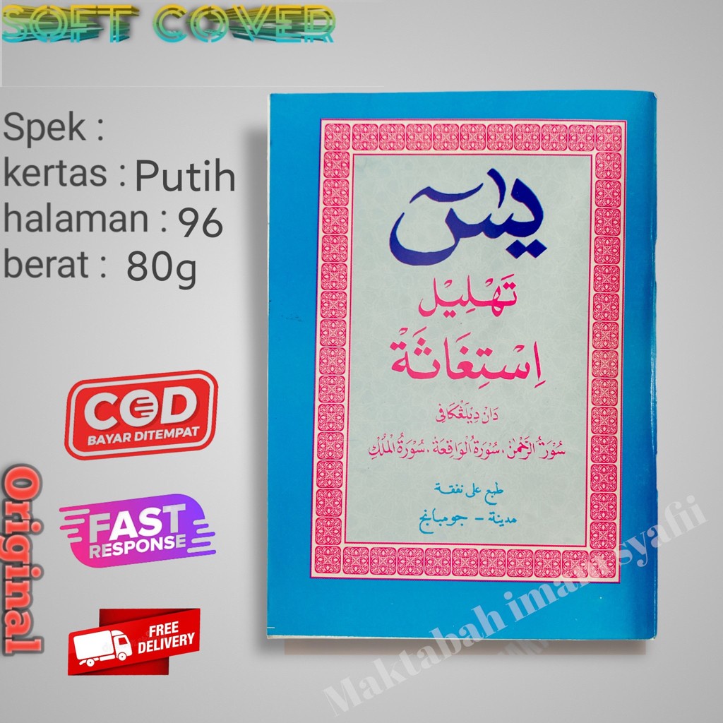 Surah Yasin Polos Kecil