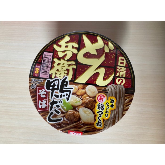 

[NEW] Nissin Donbei Kamodashi soba Instant Cup Noodles 95g