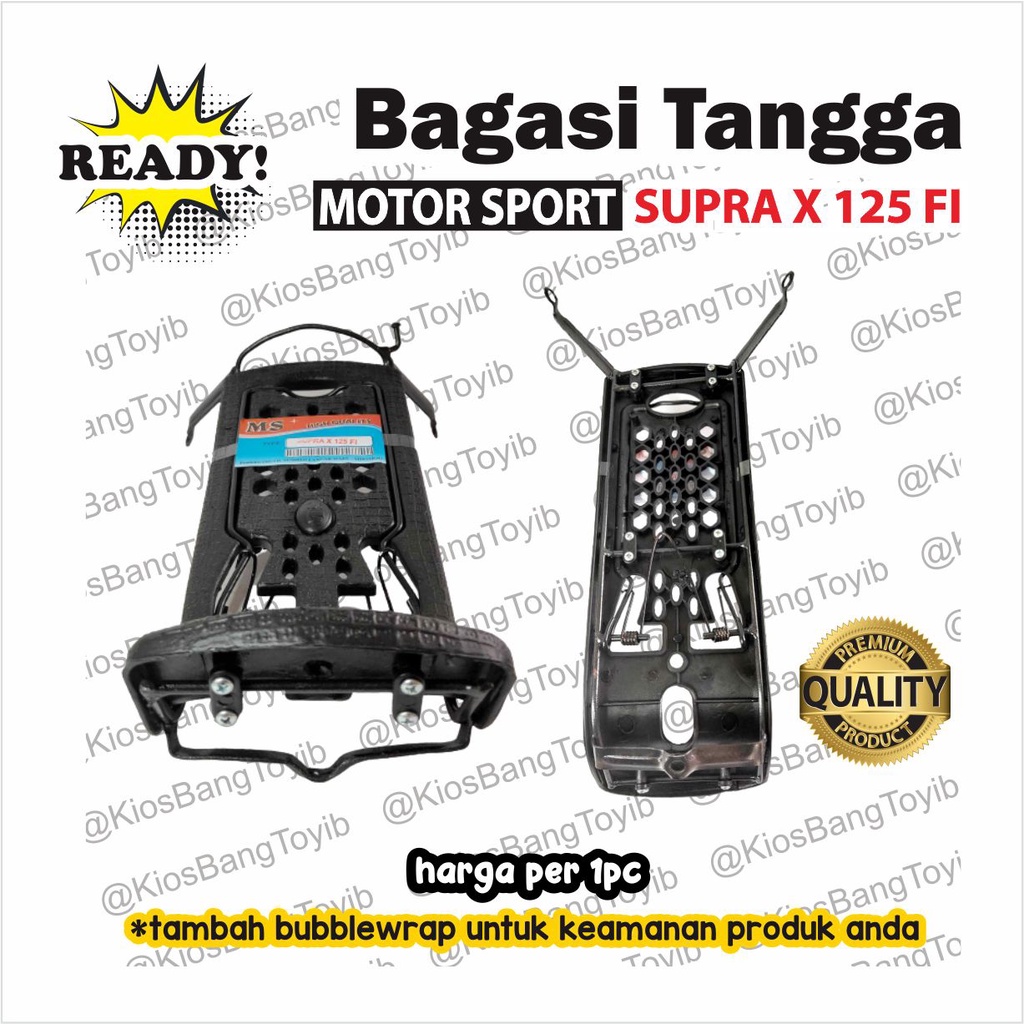 Rak Keranjang Bagasi Jepitan Tengah Honda SUPRA X125 FI (MTS)