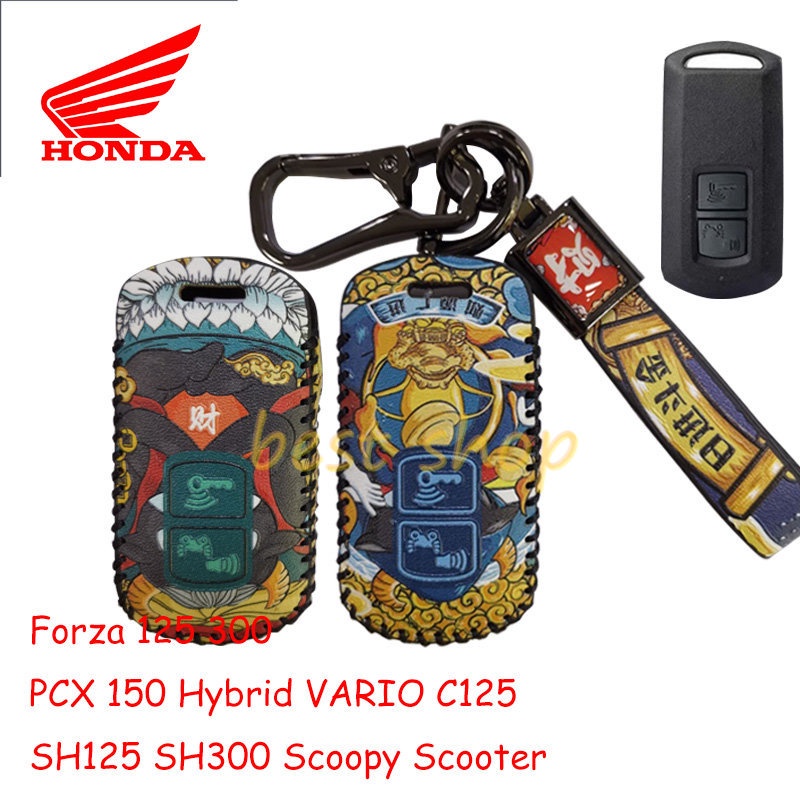 Cover Case Kunci Kulit Honda X-ADV Forza 125 300 Pcx150 I Click Hybrid VARIO Vision Airblade C125 SH125 SH300 2 Tombol Dengan Gantungan Kunci