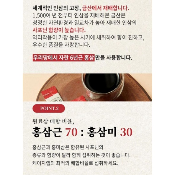 [10 Sachet] Korean Red Ginseng Extract Daily Stick Gold Ginseng Korea/ Ginseng Merah Ekstrak