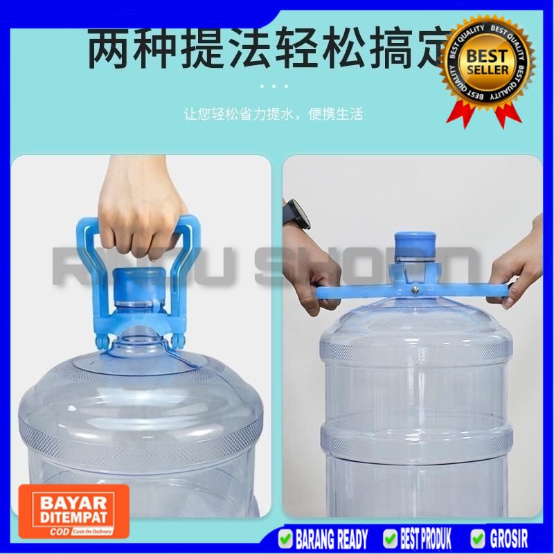 (RS)Alat Bantu Angkat Galon Double Handle Grip Holder Pengangkat Botol Air Minum Praktis Mudah Anti Slip