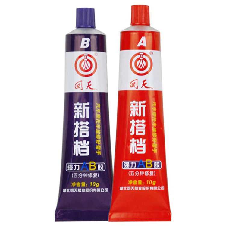 (BISA COD) FTIHSHP Kafuter Lem Super Glue A+B Metal Repairing Adhesive Welding Glue 10 g - HT5