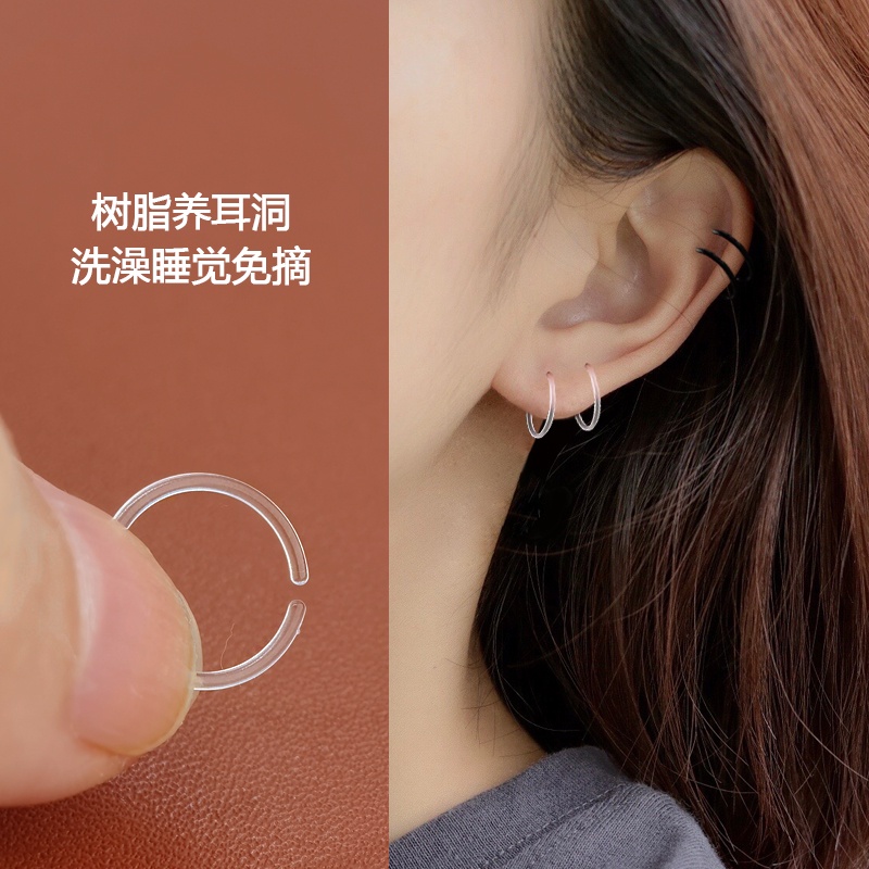 Cincin Tulang Telinga Tak Terlihat Resin Wanita Tidak Alergi Anti-Blocking Ear Studs Ear-Caring Earrings Anting Cincin Telinga Kecil