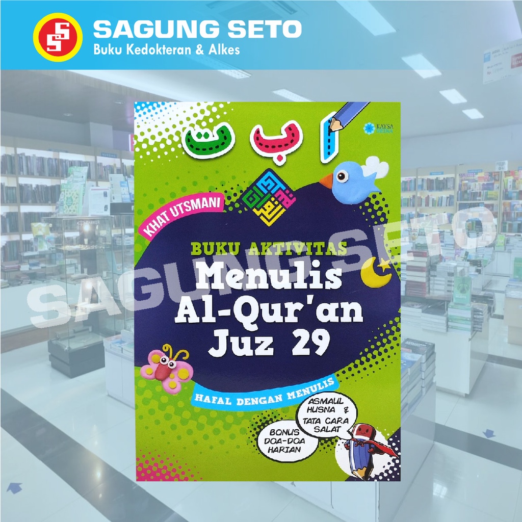 BUKU AKTIVITAS MENULIS AL QURAN JUZ 29 HAFAL DENGAN MENULIS