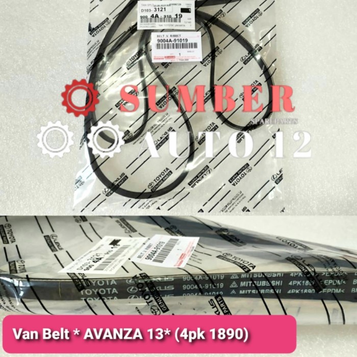 Van belt fan belt tali kipas toyota avanza 1.3cc original