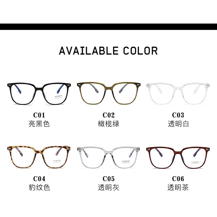 Retro Square Rice Nail Kacamata Bingkai Ins Anti-Cahaya Biru Kacamata Pria Dan Wanita Kacamata Komputer