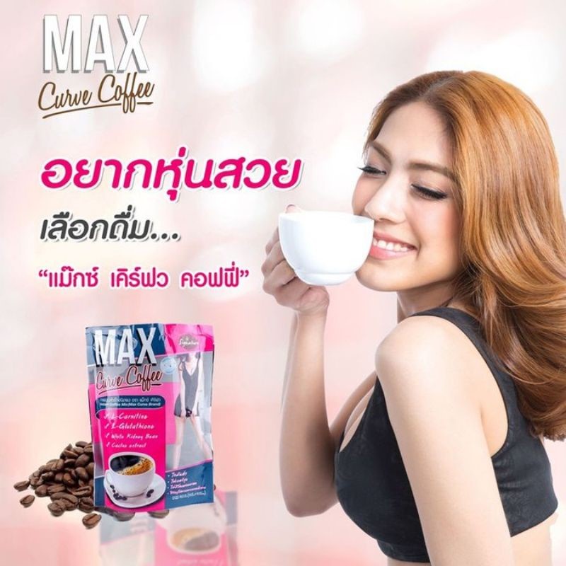 KOPI PELANGSING BADAN MAX CURVE COFFEE MINUMAN PELANGSING PENURUN BERAT BADAN DIET COFFE