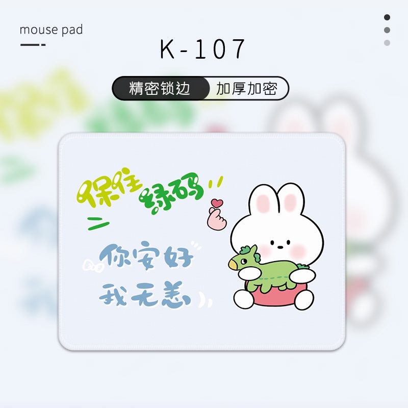 Cute Text Series Mouse Pad Ukuran Kecil Perempuan Notebook Mouse Pad Menebal Anti-slip Natural Rubber Pad