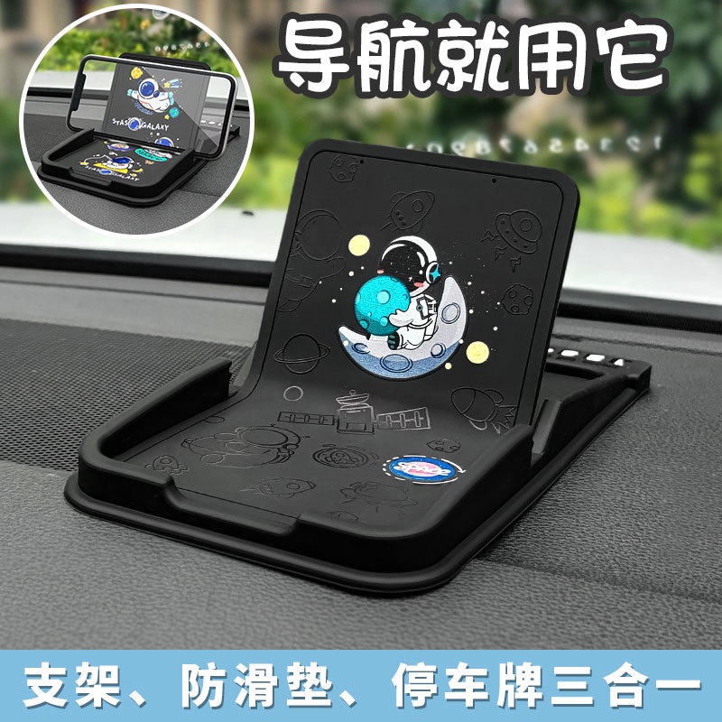 Holder Handphone Kreatif Kartun Mobil, Alas Anti Slip Dashboard Multifungsi Mobil