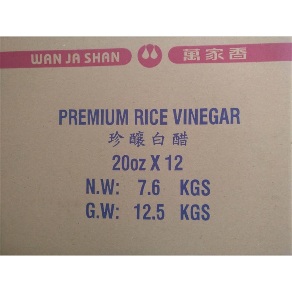 Wan Ja Shan Rice Vinegar Premium 600 ML Cuka Makan Masak Import