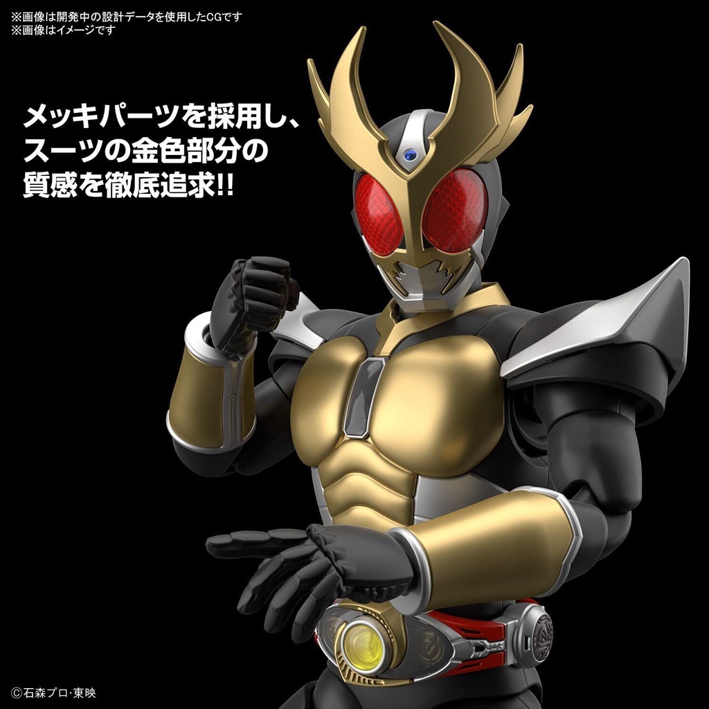 BANDAI Plamo Figure-rise Standard Kamen Rider Agito Ground Form