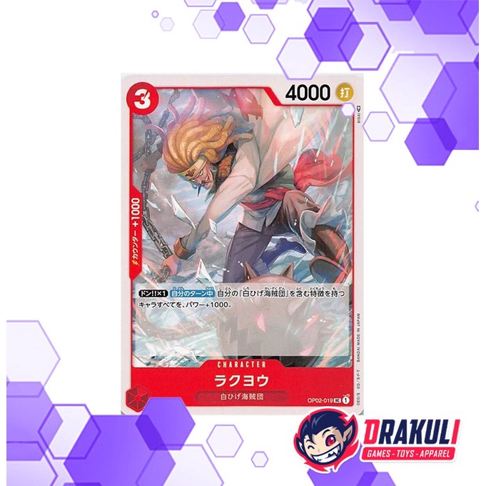 One Piece Card Game - Rakuyo OP02-019 UC