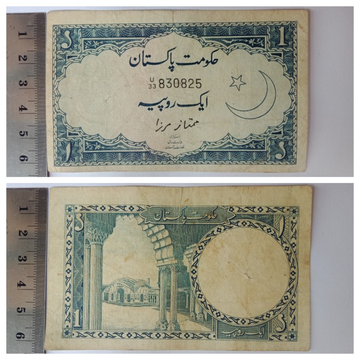 UANG KUNO PAKISTAN 1 RUPEE PAKISTAN BIRU ASLI TAHUN TIDAK DIKETAHUI