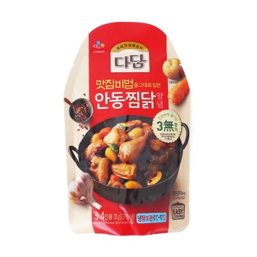 

Terlaris ✨ -Bumbu Masak Instan Ayam Korea Andong Jjim Dak DADAM CJ FOOD- 2.2.23
