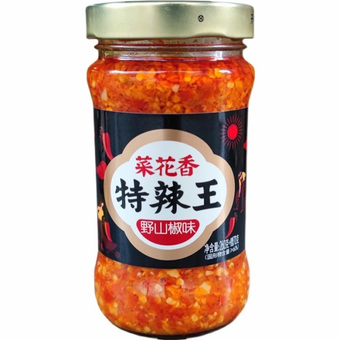 

Best Seller [COD] Cai Hua Xiang 菜花香特辣王 Te la wang King chili Extra Sambal - GrenChili spicy