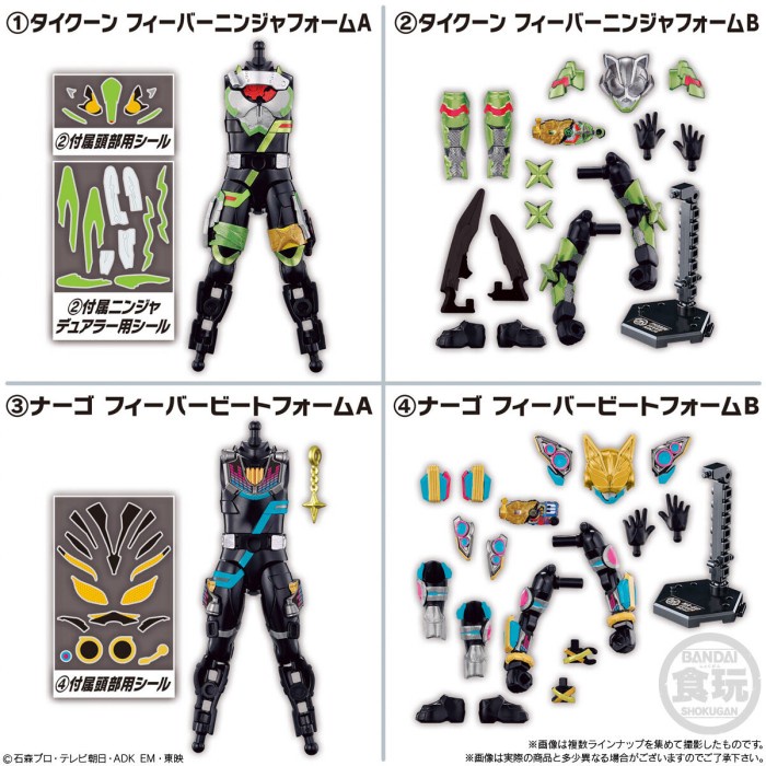 Toys BANDAI SO-DO Chronicle Kamen Rider Geats ID 4 (Set of 13+1)