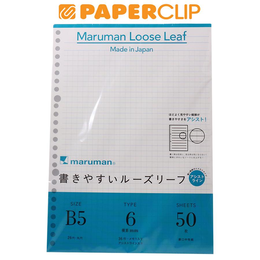 

LOOSE LEAF B5 MARUMAN L1241 50S 6MM