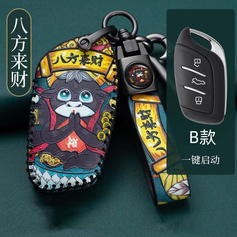 MG6 key case mg ZS hsezs car key pack MG5 MG HS EZS EV high grade protective case car key bag car key cover