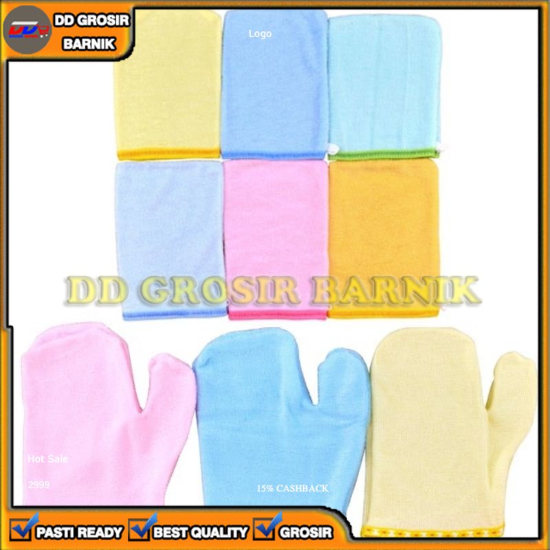 [DGB] KAIN HANDUK WASLAP WASHLAP BAYI NEWBORN JARI KOTAK POLOS PERLENGKAPAN MANDI BABY