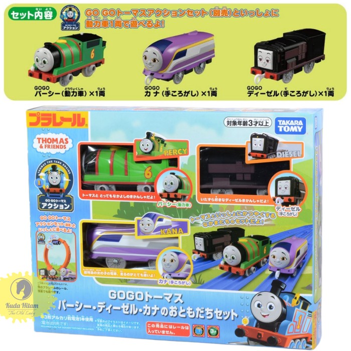 Takara Tomy Plarail GoGo Thomas & Friends Percy Diesel Kana Set