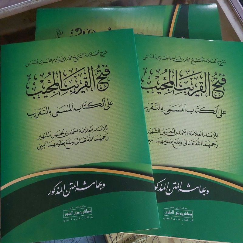 Fathul Qorib Al Mujib Makna Pesantren Fathul Qorib Makna Kwagean  Fathul Qorib Petuk