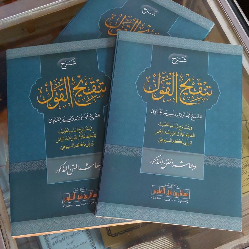 Tanqihul Qoul Makna Pesantren Tanqih Makna Kwagean Tanqihul Qoul Petuk