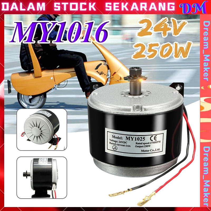 Motor Berus DC Gear MY1016 12V 24V 250W High Speed Small Brush Motor MY1025 Brushsed Gear Box Sepeda