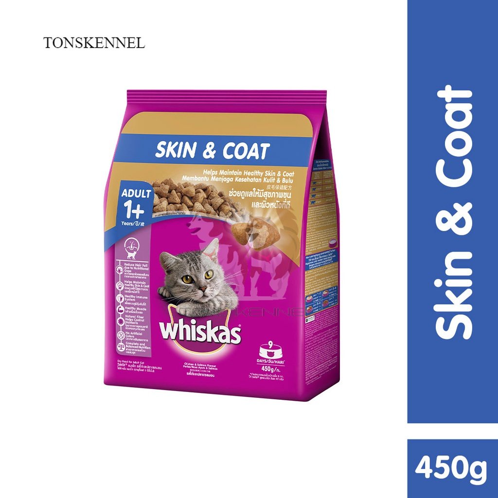 WHISKAS Skin &amp; Coat 1.1kg 1.1 kg Makanan Kucing Kering  untuk Kucing Dewasa - Makanan Kucing  untuk Menjaga Kesehatan Kulit dan Bulu