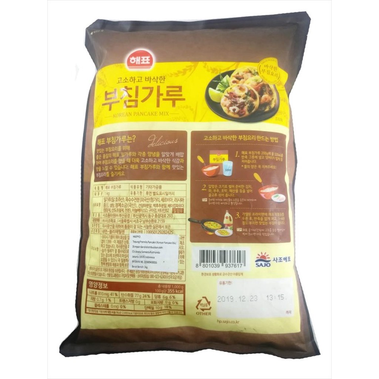 Korean Pancake Mix Sajo 1 KG / Tepung Premix Pancake Korea Halal Enak