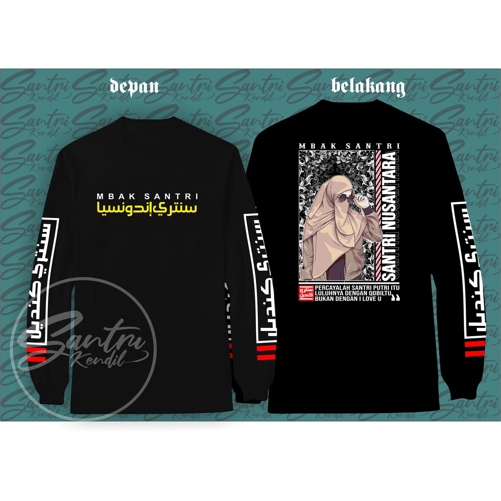 KAOS SANTRI KUALITAS DISTRO BISA COUPLE 100% COTTON  TEBAL SUPER COMBED / KOAS DAKWAH / (KAOS MBAK S