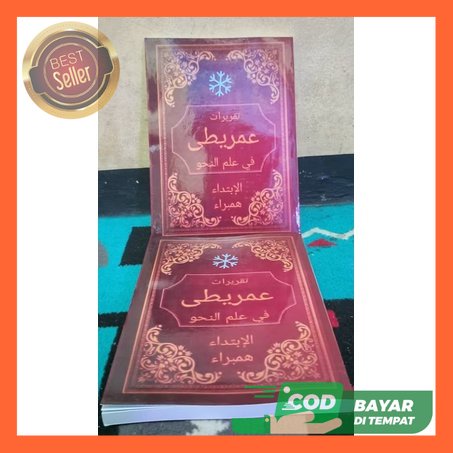 Kitab Imrithi Surahan Sunda HAMBARO