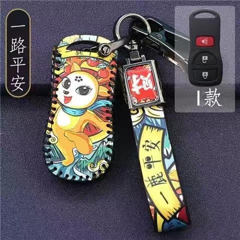 Gantungan Kunci Nissan Almera, Gantungan Kunci Mobil, Tas Kunci Mobil, Kunci Mobil, Gaisentra Livina Tida Mark, kick car key protective case, key cover