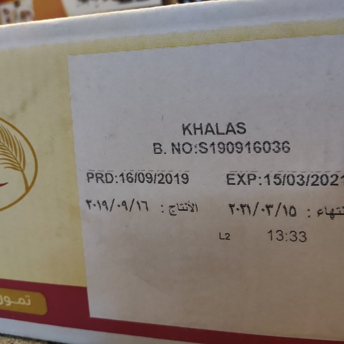 

Kurma Saad Khalas kemasan Repack 1000 Gr