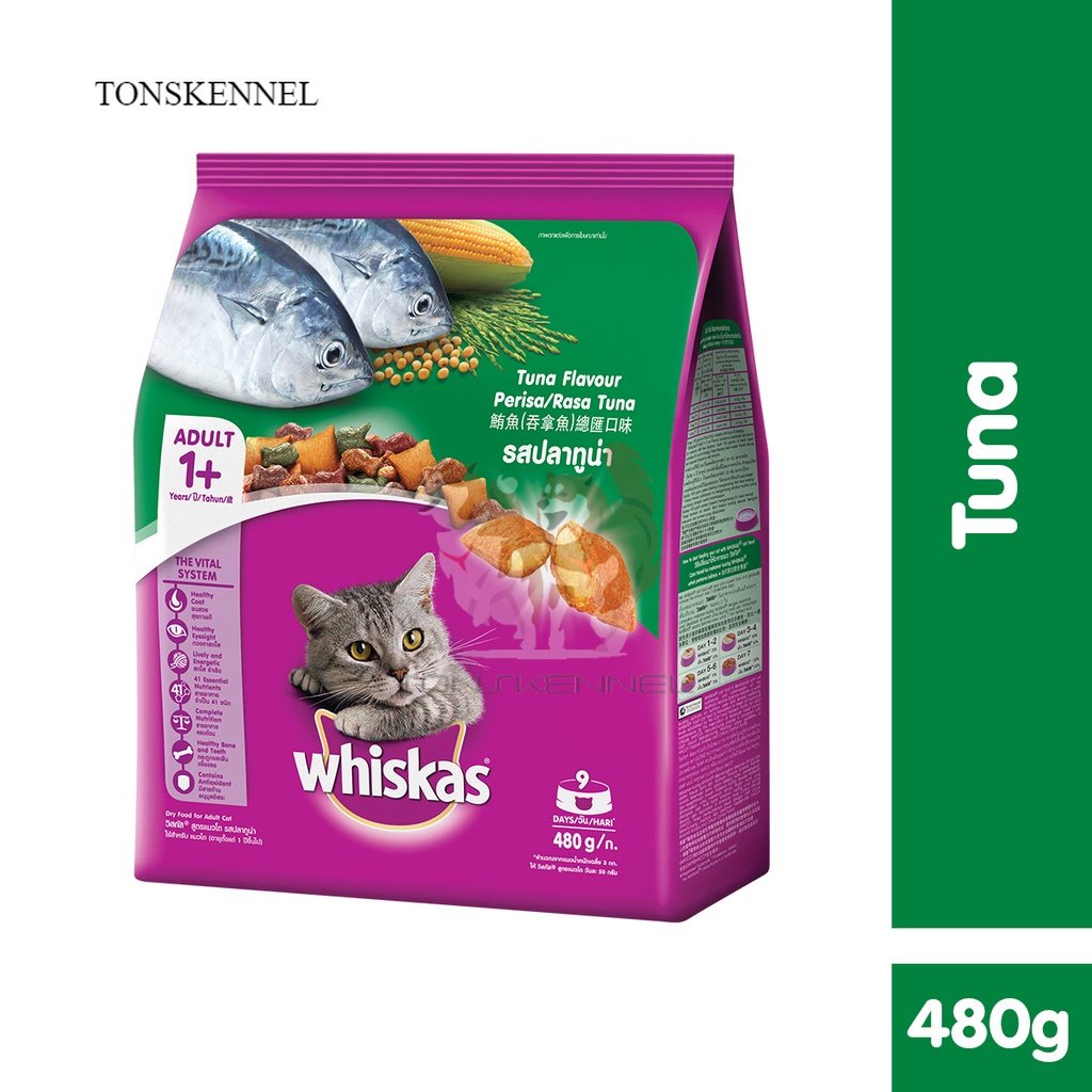 WHISKAS Makanan Kucing Kering 480gr 480 gr Tuna Ocean Fish Mackerel Chicken Adult Dry