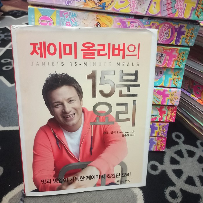 original  resep masakan Korea (jamie s 15 minute meals)