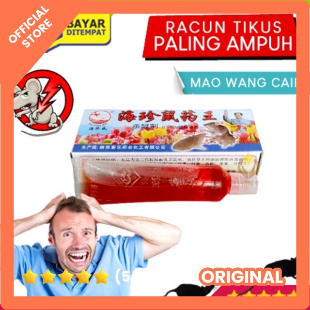 Racun Tikus Maowang Mao Wang  CAIR MERAH Obat Anti Hama Ampuh